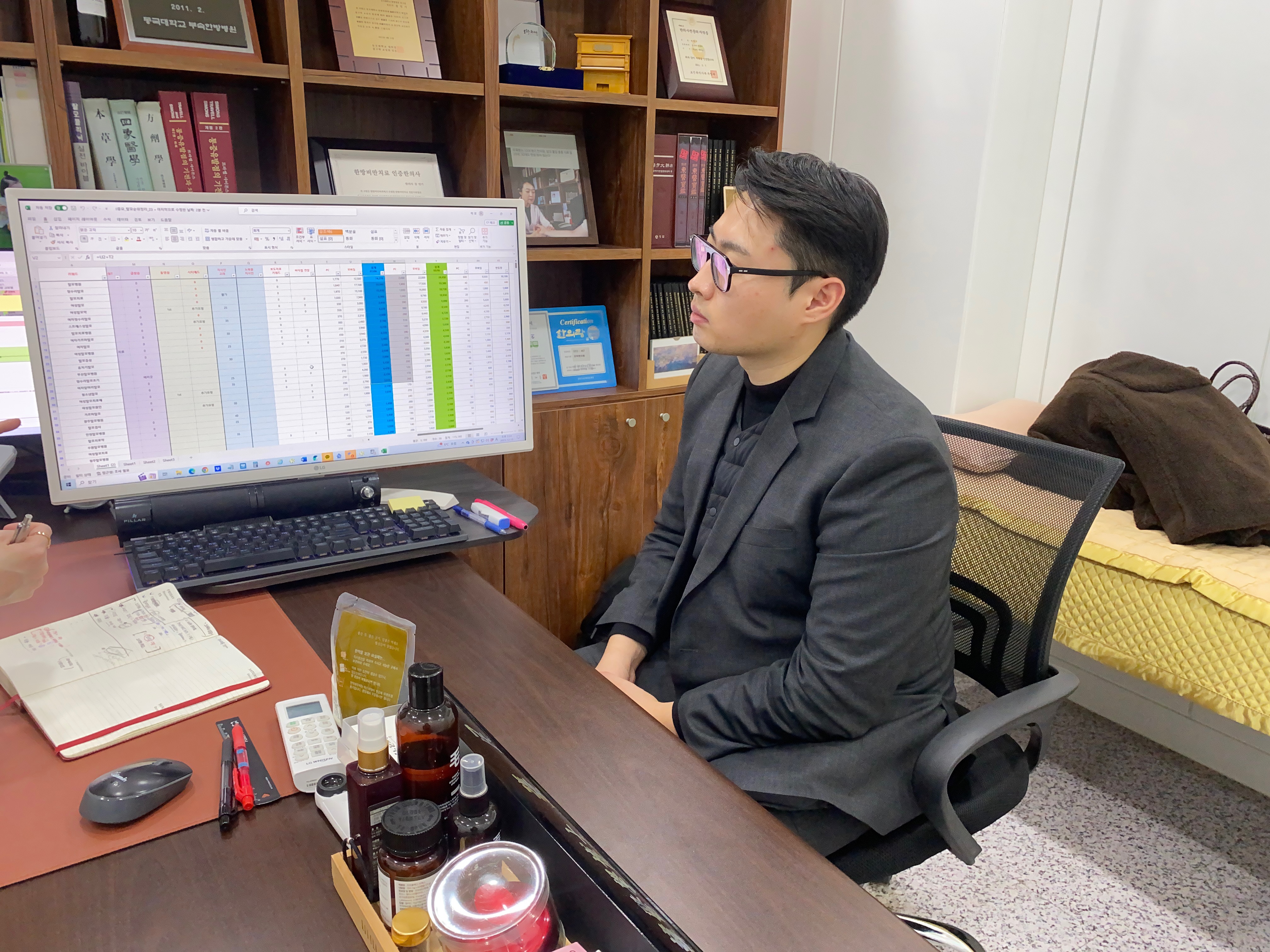 체계적인 금융 분석