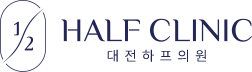 대전하프의원
